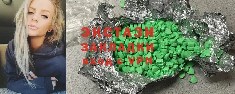 Ecstasy 280 MDMA  Батайск 