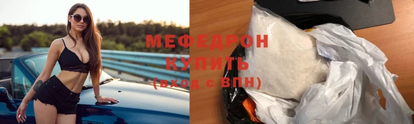 стафф Богородицк