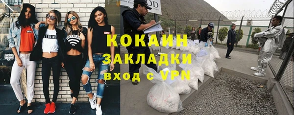 соль курить ск Богданович