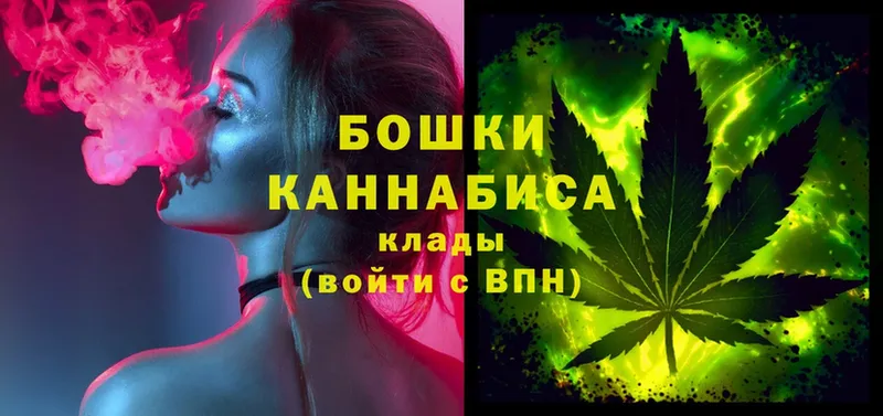 Шишки марихуана THC 21%  цена наркотик  Батайск 